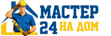 Муж на час - работы по дому в Биробиджане под ключ от 912 руб. 2026